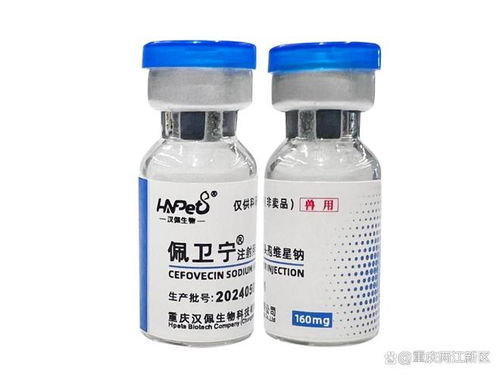 全球首个 两江新区这家药企研发一款宠物专用药