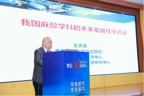 麻醉学科知名学者组团赴湖北医药学院,浇灌梦想之花,呵护麻醉新芽