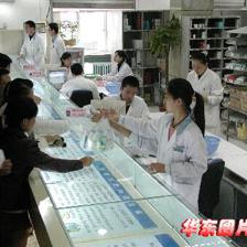 青岛:首家开放式医院药房正式启用(组图)-新闻中心