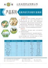 消毒剂在医药领域的应用与重要性