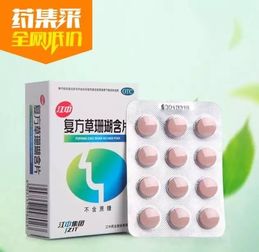 金利达第四十八期药品集采优质产品推荐