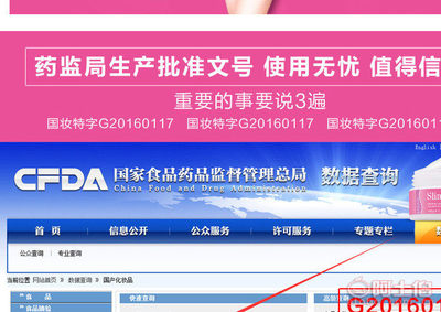 爱肤宜纤体膏 专业瘦身解决方案，助力健康塑形