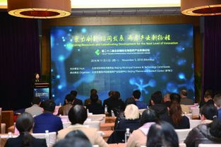 聚焦医药原始创新 加速成果全球转化