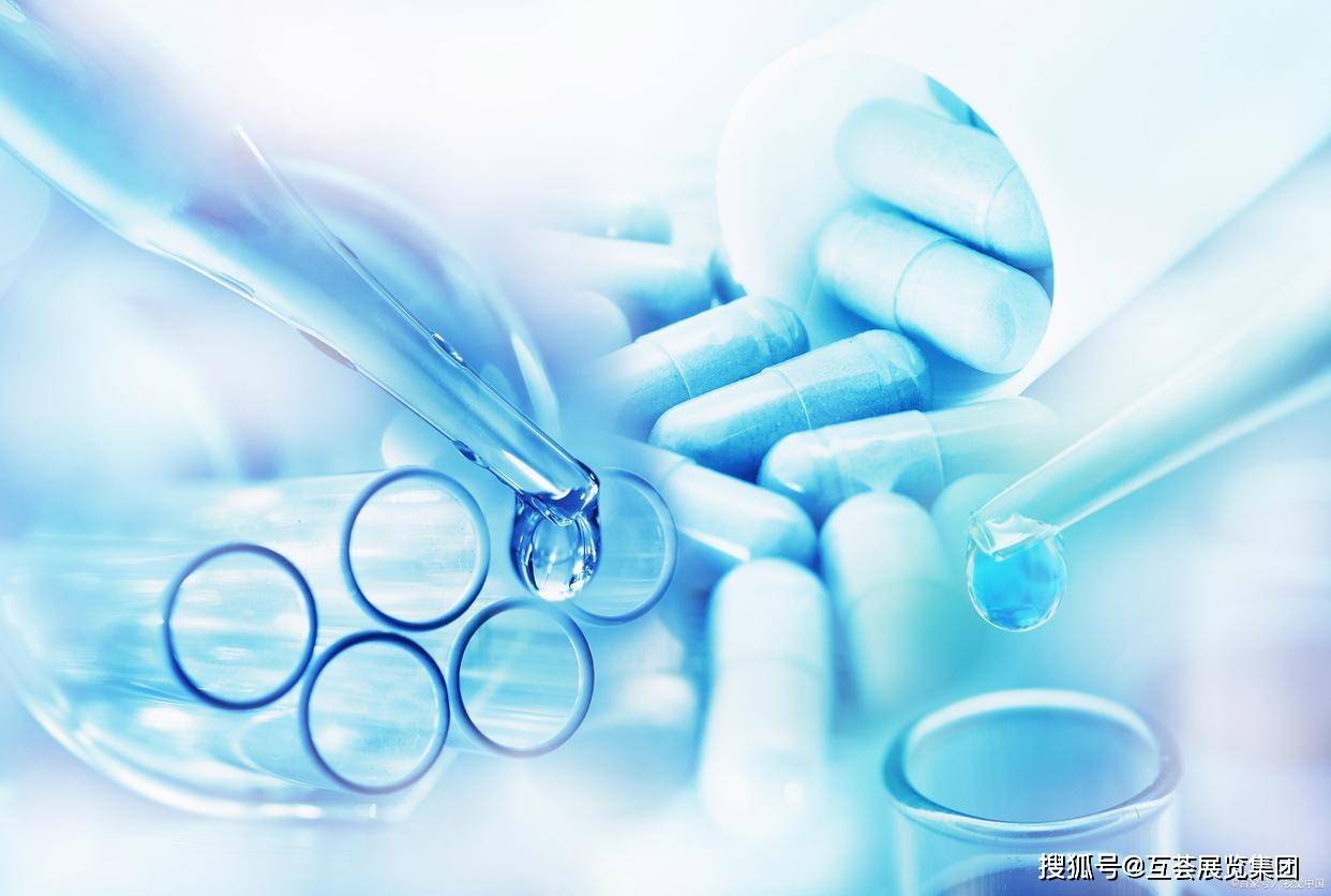 国际生物医药产业博览会 汇聚创新力量，共筑健康未来