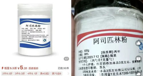 警惕生活新潮流 滥用药物洗头拖地的健康风险